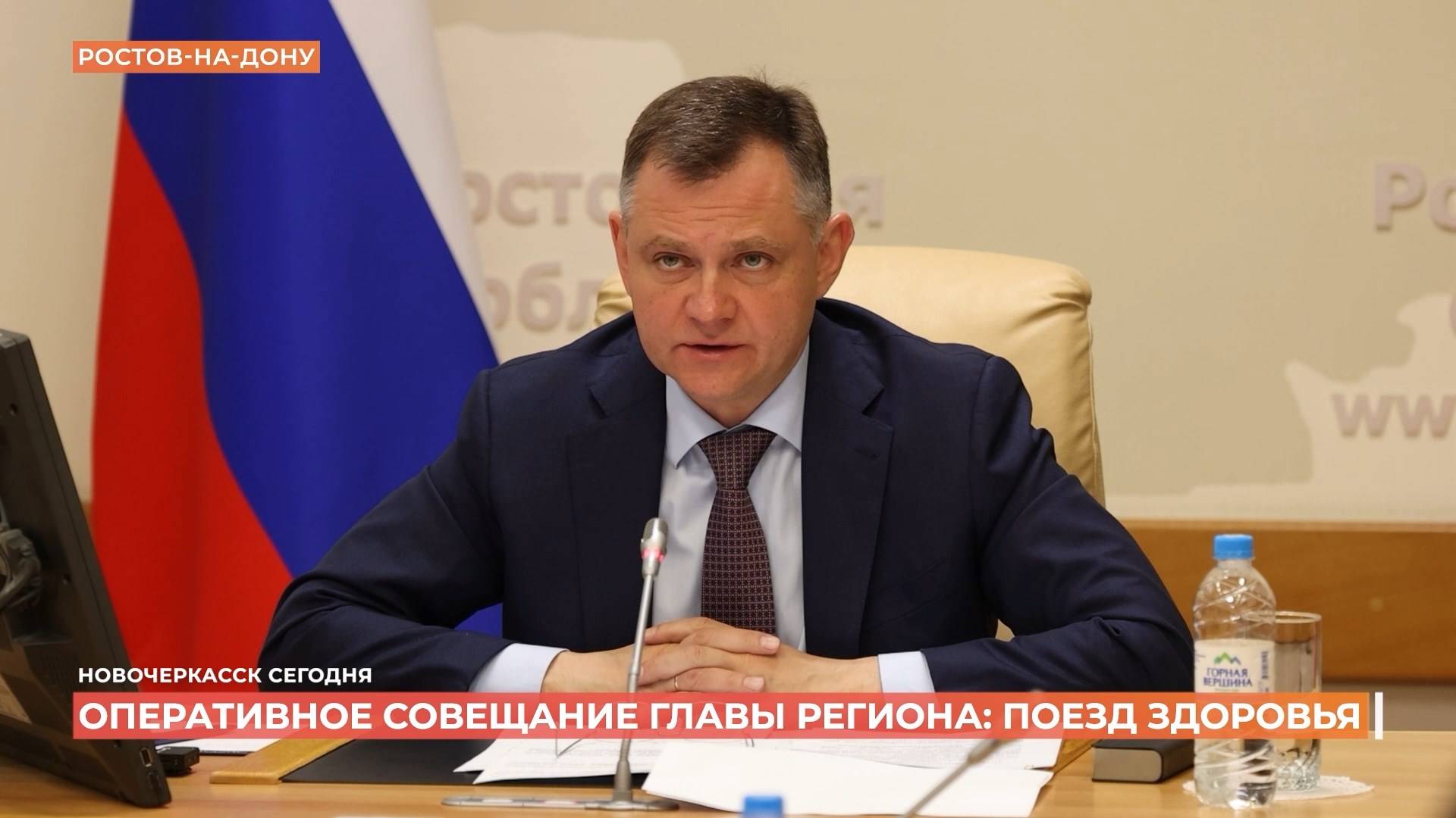 Новочеркасск сегодня. Выпуск за 20 мая 2025