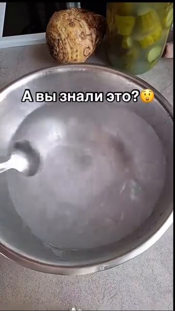 А вы это знаете?