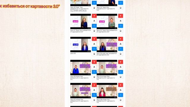 Важные упражнения для красивого и правильного звука Р у взрослых #2