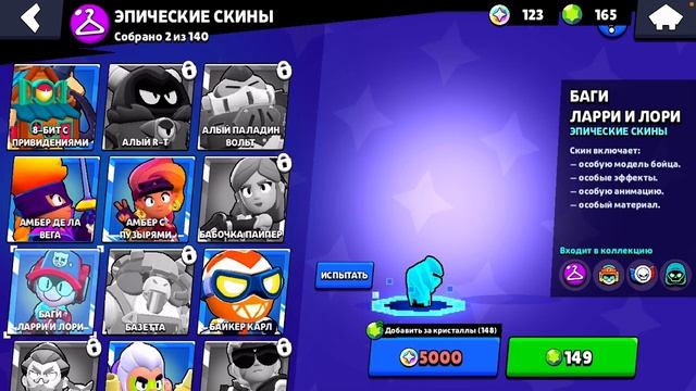Багги Ларри и Лорри или тёмный ангел кольт?