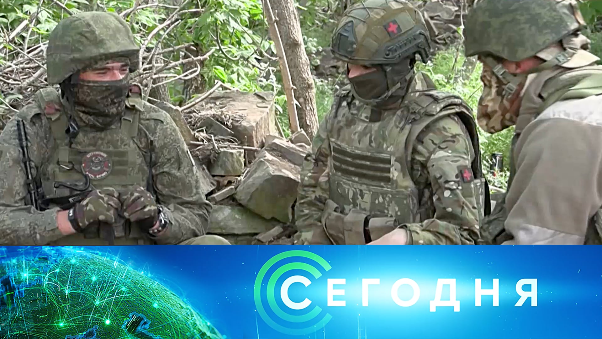 «Сегодня»: 20 мая 2025 года. 16:00 | Выпуск новостей | Новости НТВ