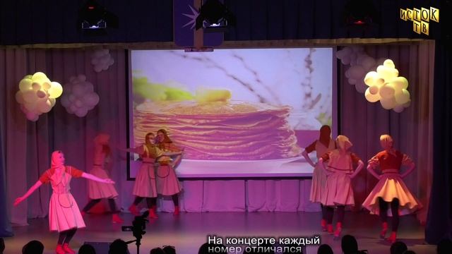 Танец это Забава
