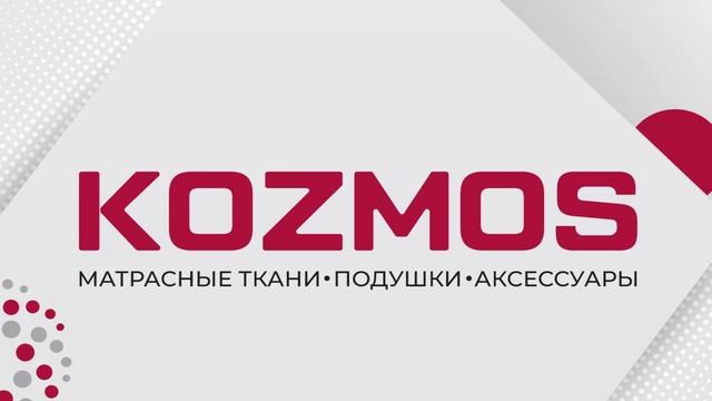 Трикотажная ткань K10KZ282V26 #производство #качество #поши