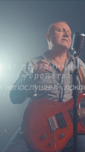 Дмитрий Куликов Ты никого не ждёшь #jazz #песня