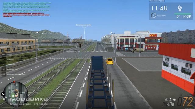 ДТП+off  с игры
