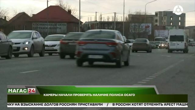 Камеры начали проверять наличие полиса ОСАГО