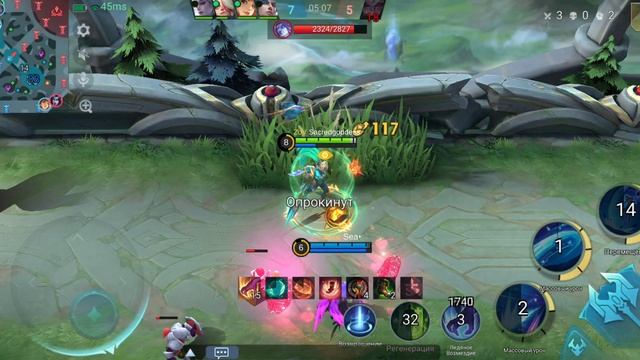 Mobile legends