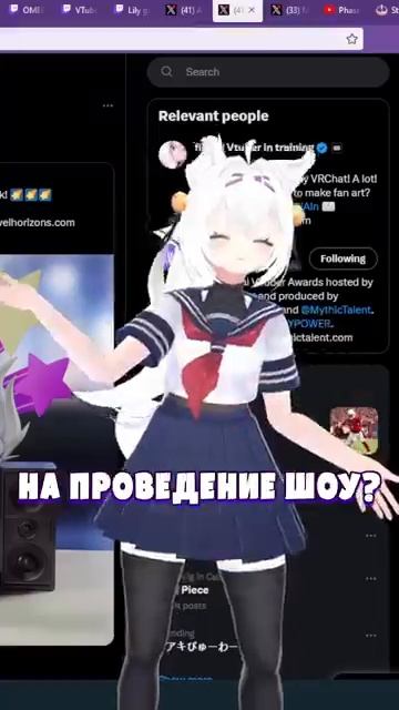 Каково это, работать с Филиан
