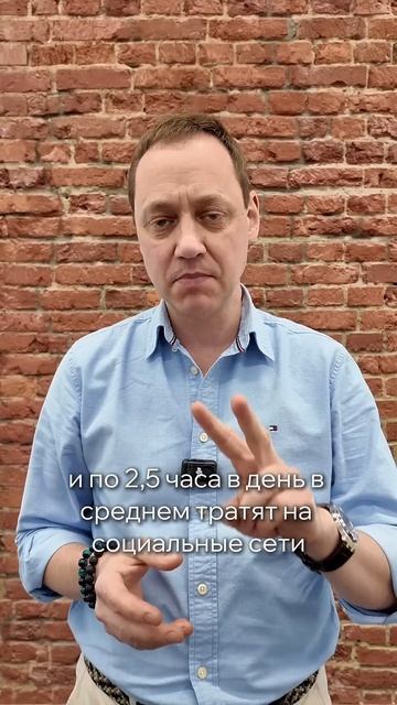 Скроллинг в соцсетях — не равно отдых