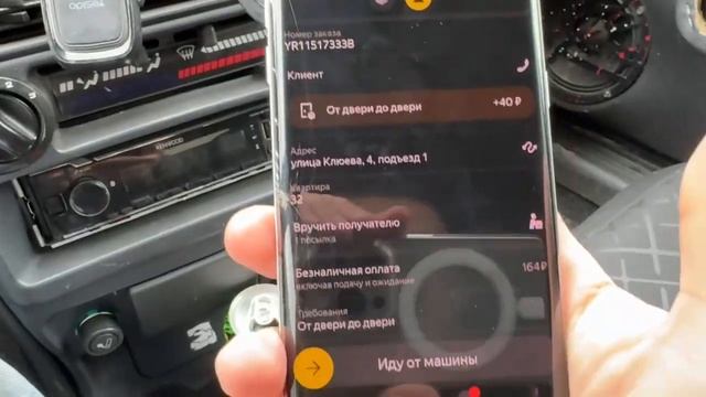 Что будет если принимать все заказы в Яндекс Доставке