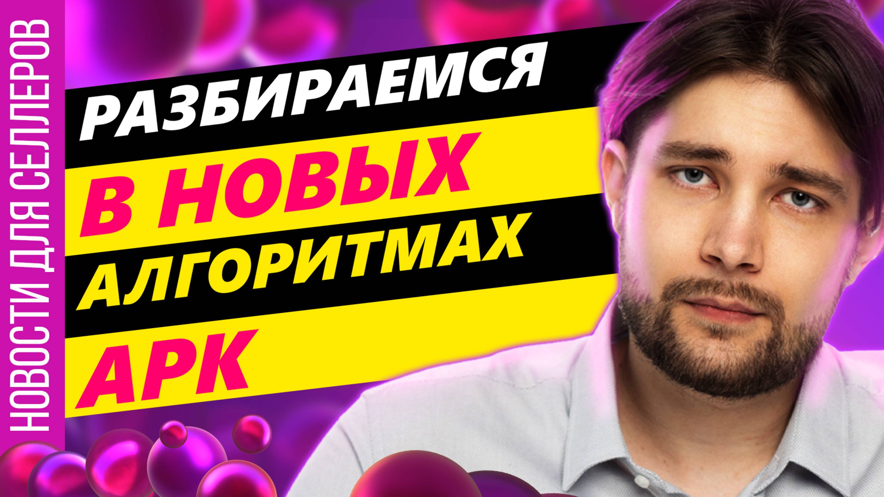 ◤Как получить бустинг 2% | Замена тарифных опций | Приоритетные заказы