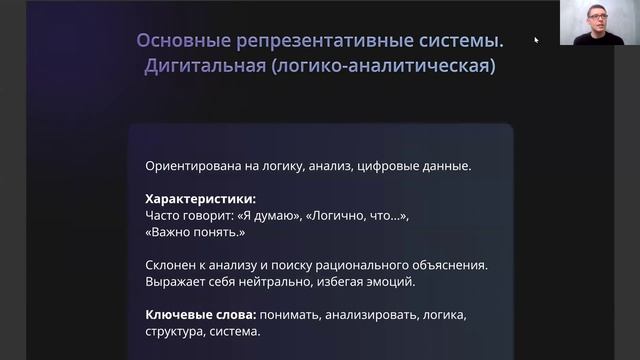 7 шагов достижения любых целей в переговорах. Марков Е?