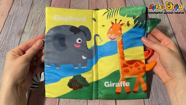 Книжка-игрушка Чей хвостик в джунглях мягкая