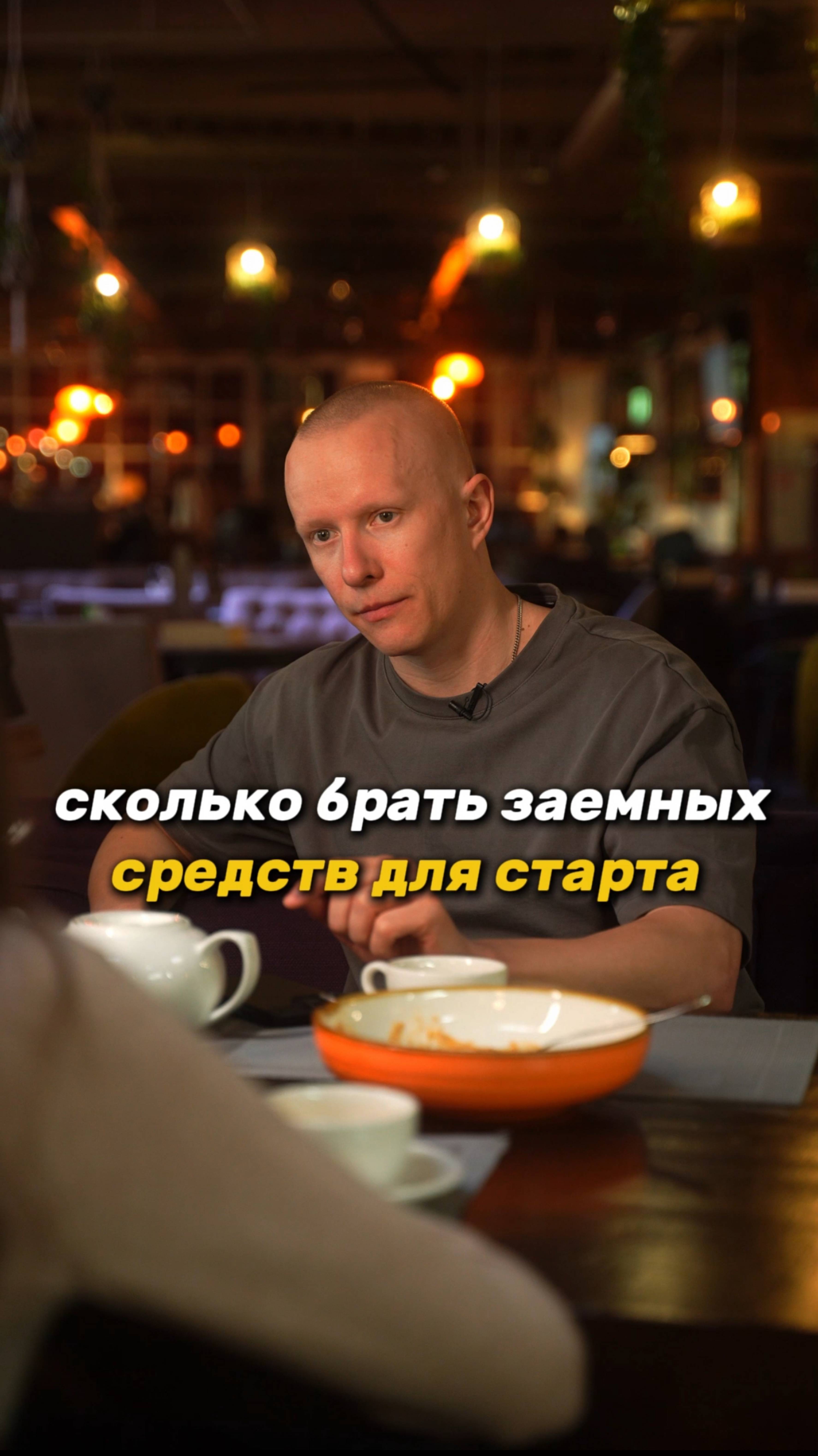 Сколько денег взять на старт на маркетплейсе? 500к или 3 млн? Неожиданный ответ! #вайлдберриз #озон