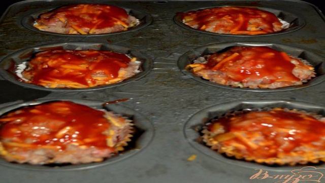 Мясной хлеб в мини формочках
