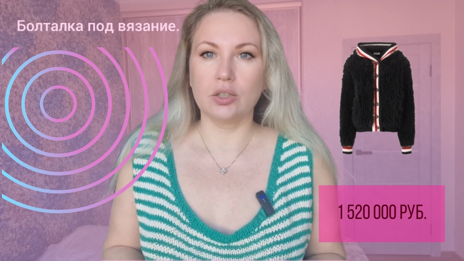 Обзор моделий на весну Брунелло Кучинелли//Почему так дорого?//Идеи для вязания.