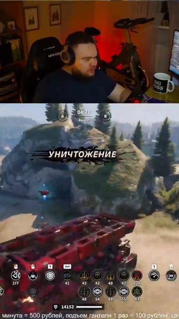 Грифон на пару #crossout #automobile #crossoutgameplay #gaming #мем  #gaijin #memes