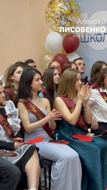 Последние звонки