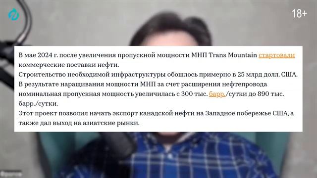 Трамп ОБЛАЖАЛСЯ! Китай нашел замену для ВСЕЙ НЕФТИ из США!
