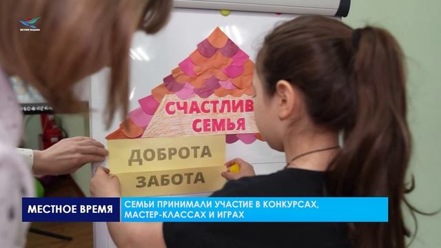 В центре «Домашний очаг» прошло праздничное мерпориятие