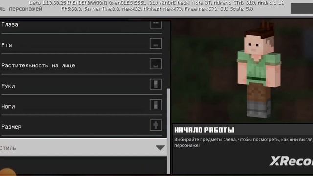 Как сделать скин Роналду в Майнкрафт #minecraft