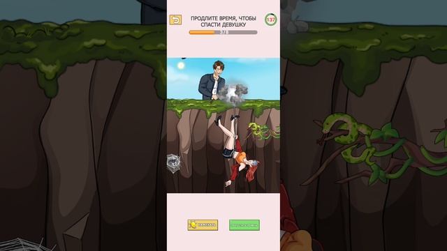 Tricky Twist прохождение уровень 147-148