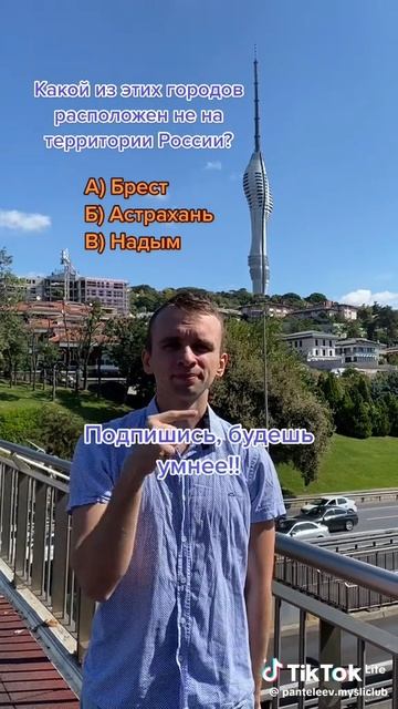 #рекомендация#города