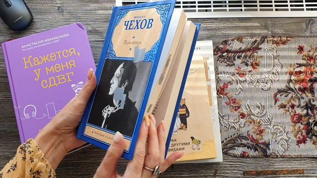 Тихий VLOG. Вяжу плед крючком. Много новых книг! Убрала в?