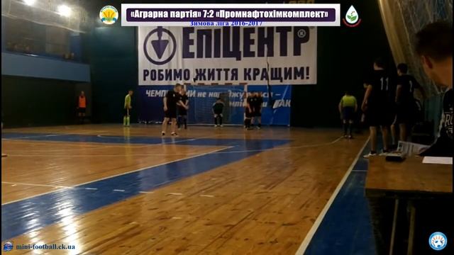«Аграрна партія» 7:2 «Промнафтохімкомплект»