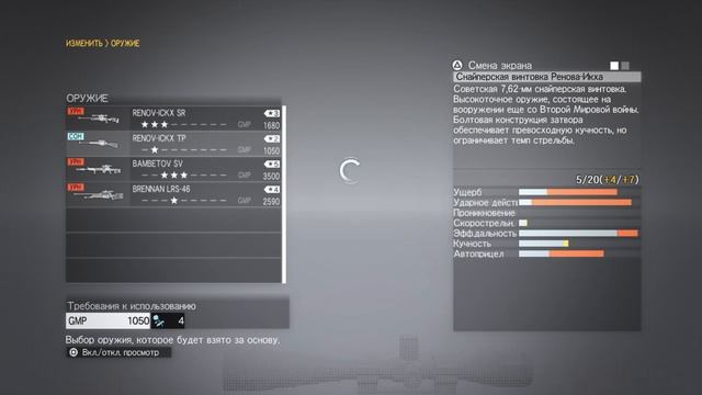 PS4 Металгир-фантом пейн. Глава 2 часть3