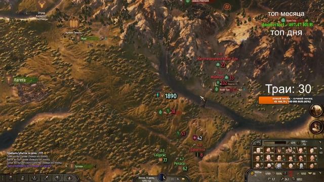 [#7] "Ну всё, Империя, ты труп! | Bannerlord
