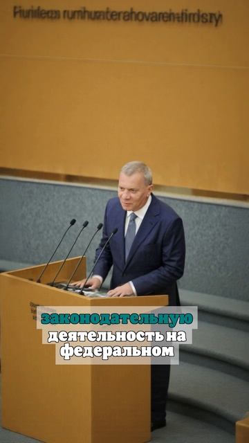 Тимченко: сенатор Борисов сможет участвовать в заседании Совфеда 21 мая
