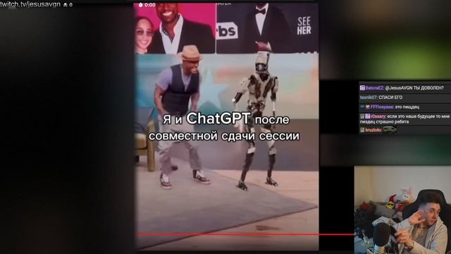 ХЕСУС ЗАСТАВИЛ CHATGPT ГОВОРИТЬ ААА... 1000 РАЗ!!!