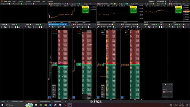 2025-05-19 19-37-41 BUZZ Заточка 0