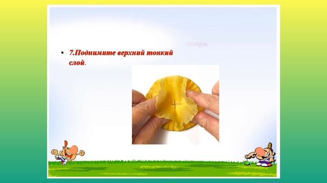 Аппликация «Одуванчик»