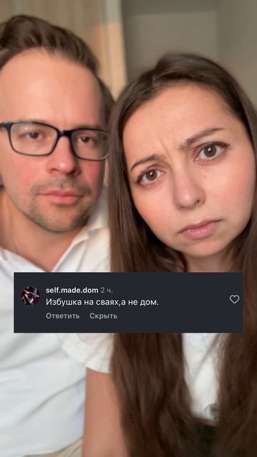 Впереди много этапов стройки и много веселья 🤪