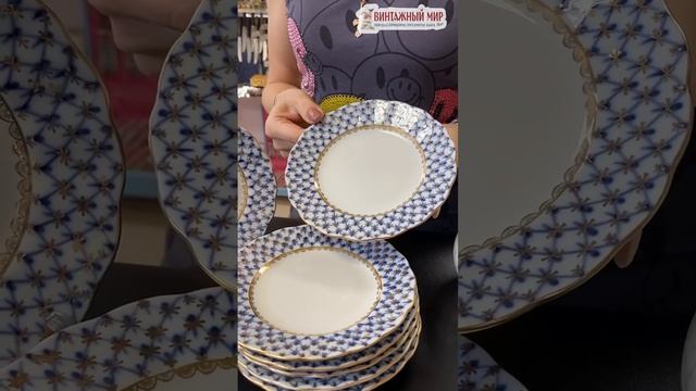 Приветствую! 
Рассказываю об интересных предметах винтажного времени!