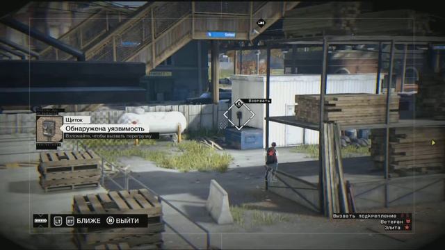БАНДИТСКИЙ ПРИТОН - WATCH DOGS Прохождение c Лексом Часть 13