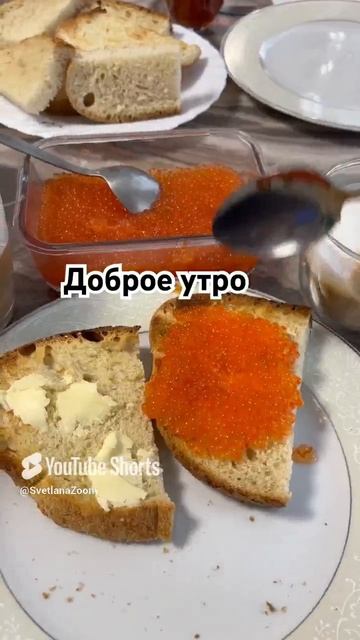 Шутка минутка❤️Доброе утро❤️Прикол.