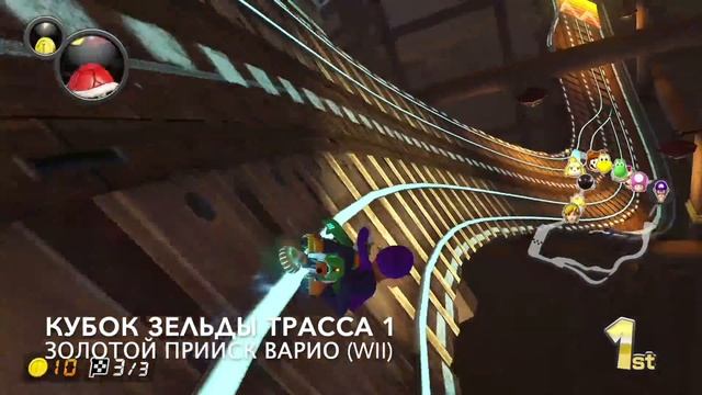Mario Kart 8 Deluxe (кубки 4, 10) - толстяк и худой, и меня поймали!