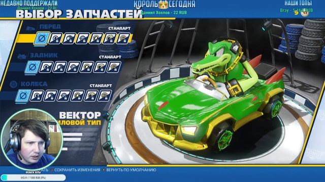 Team Sonic Racing #1 Карьера Соника Нелегального Гонщика Профессионального!