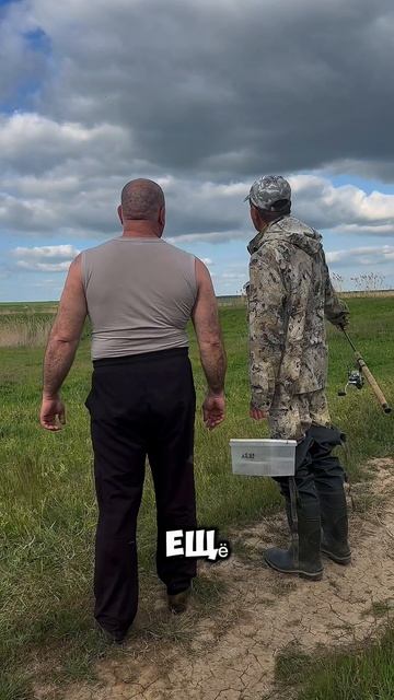 мужики