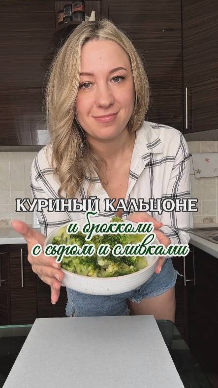 Куриный кальцоне!
