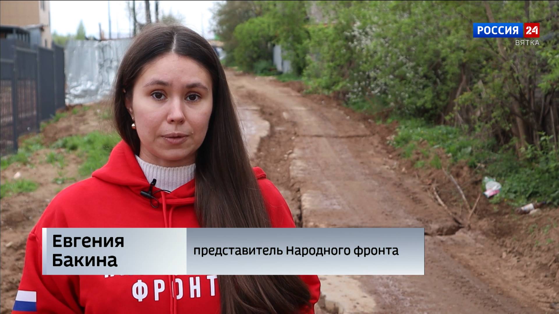 В Кирове привели в порядок грунтовую дорогу на улице Рудницкого