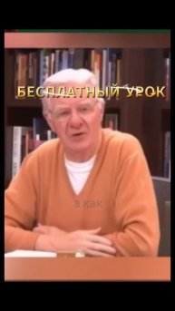 как изменить вибрацию и избавится от долгов