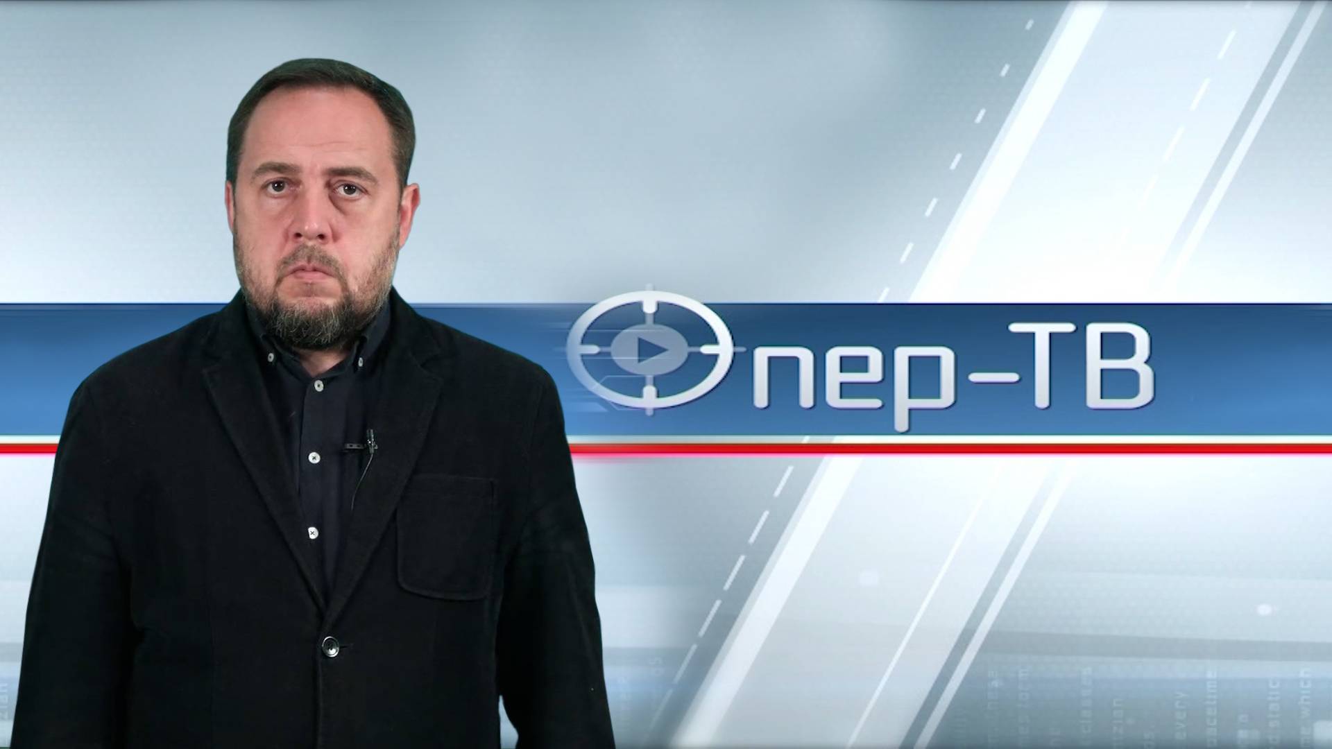 Опер ТВ 20.05.2025
