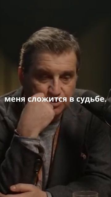 Отар Кушанашвили о коучах