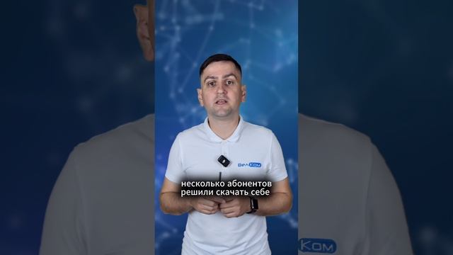 Четвертый недостаток GPON