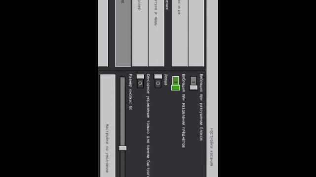 как скачать Читы на Майнкрафт бедрок бесплатно регист