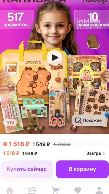 крутые девчонки